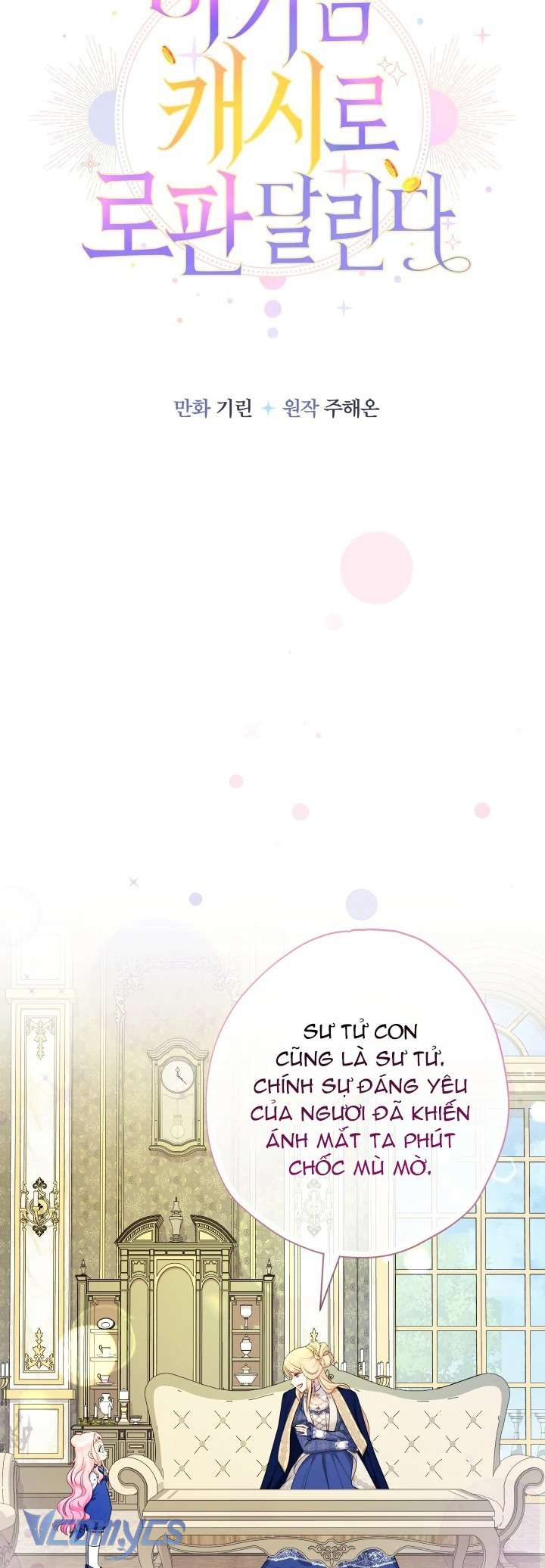 Tiểu Thư Tích Tiền Đi Bụi Chapter 84 - Trang 4