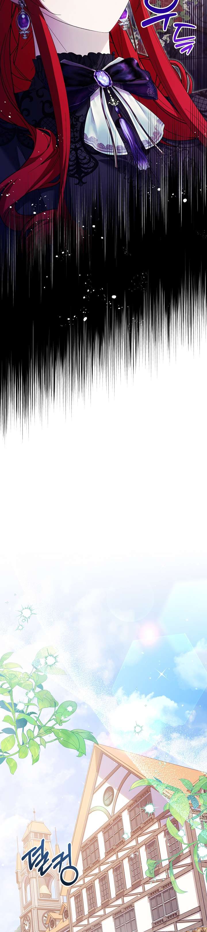 Cha Của Nam Chính Từ Chối Hủy Hôn Chapter 36 - Trang 4