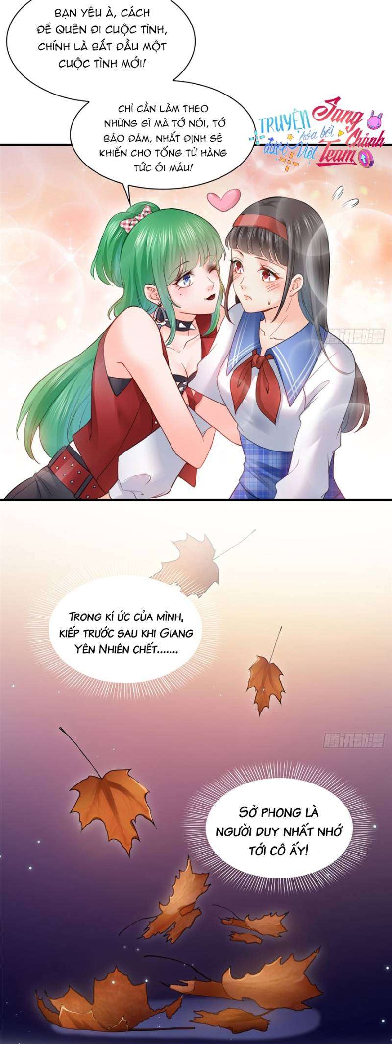 Hệt Như Hàn Quang Gặp Nắng Gắt Chap 42 - Trang 4