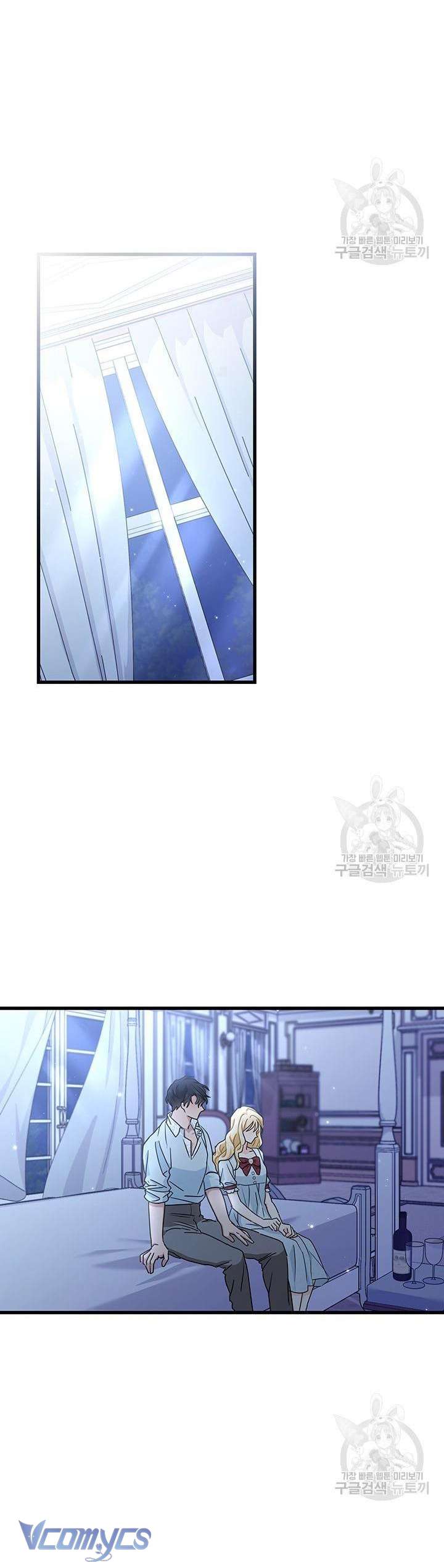 Cô Gái Sẽ Trở Thành Chủ Gia Đình Chapter 33 - Trang 4