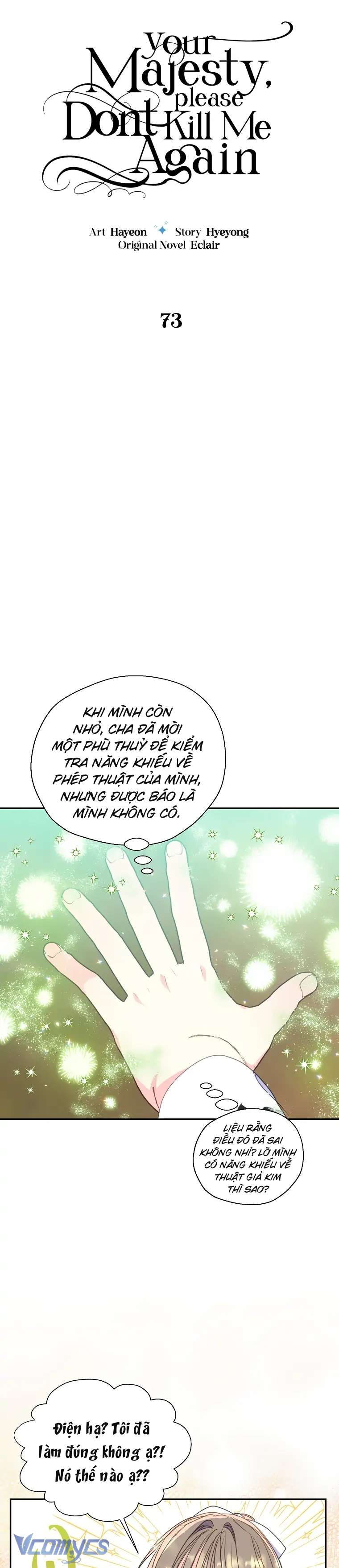 Bệ Hạ Xin Đừng Giết Tôi!!! Chap 73 - Trang 2