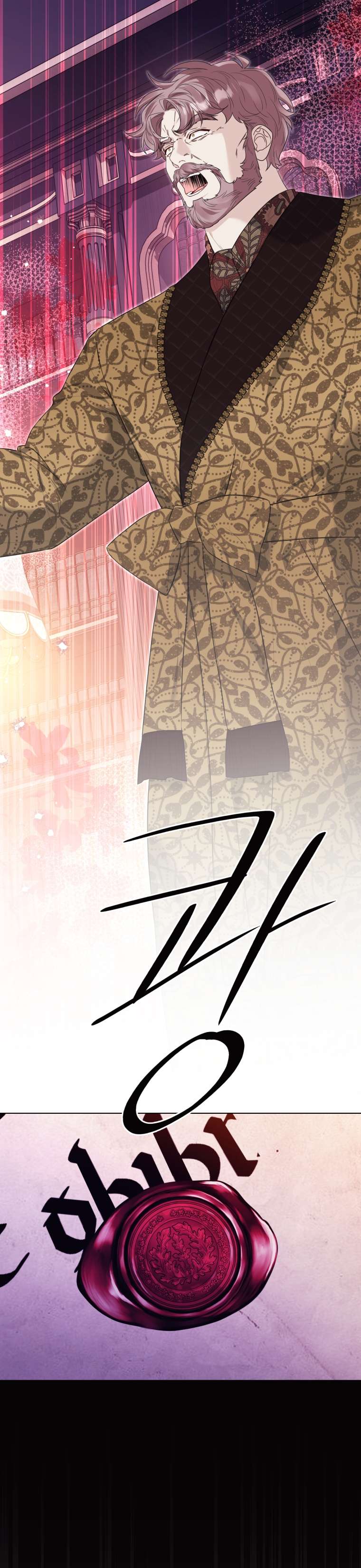 Thà Là Để Tôi Trở Thành Nữ Hoàng Chapter 45 - Next Chapter 46