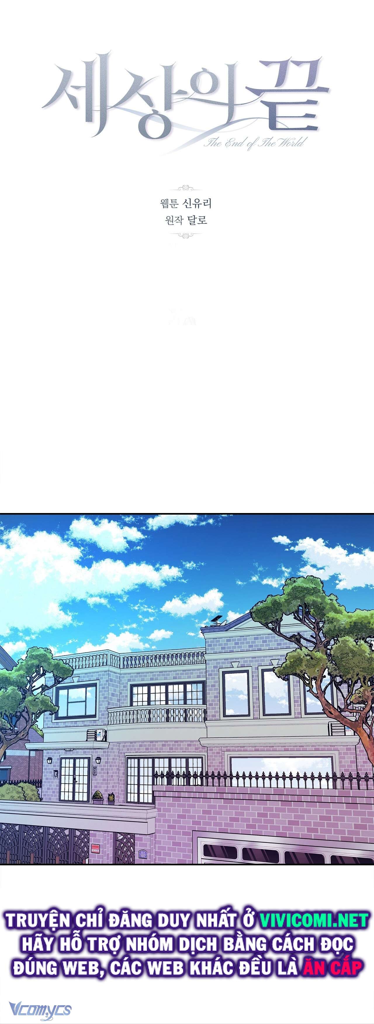 [18+] Tận Cùng Của Thế Giới Chap 22 - Trang 2