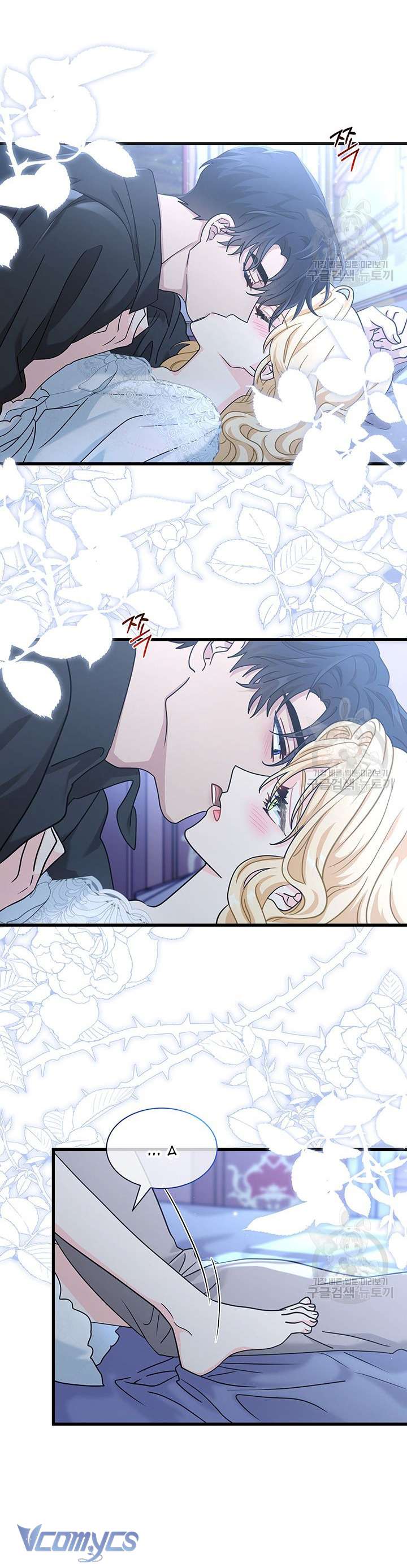 Cô Gái Sẽ Trở Thành Chủ Gia Đình Chapter 27 - Trang 4