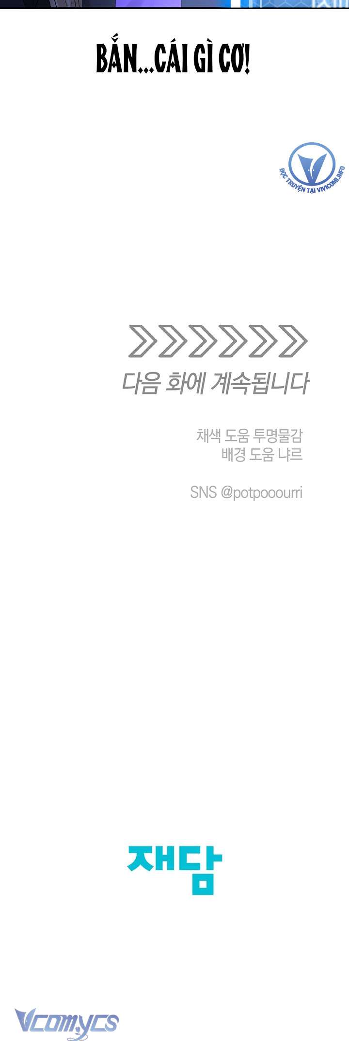 [18+] Yêu Tinh Giao Phối Chap 21 - Trang 2