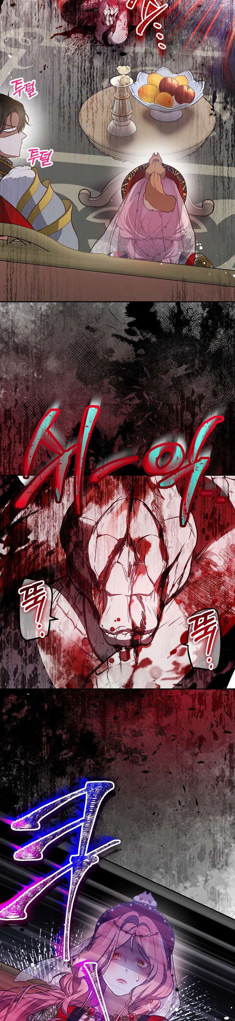 Khi Trái Tim Dẫn Lối Đôi Ta Chapter 34 - Trang 4