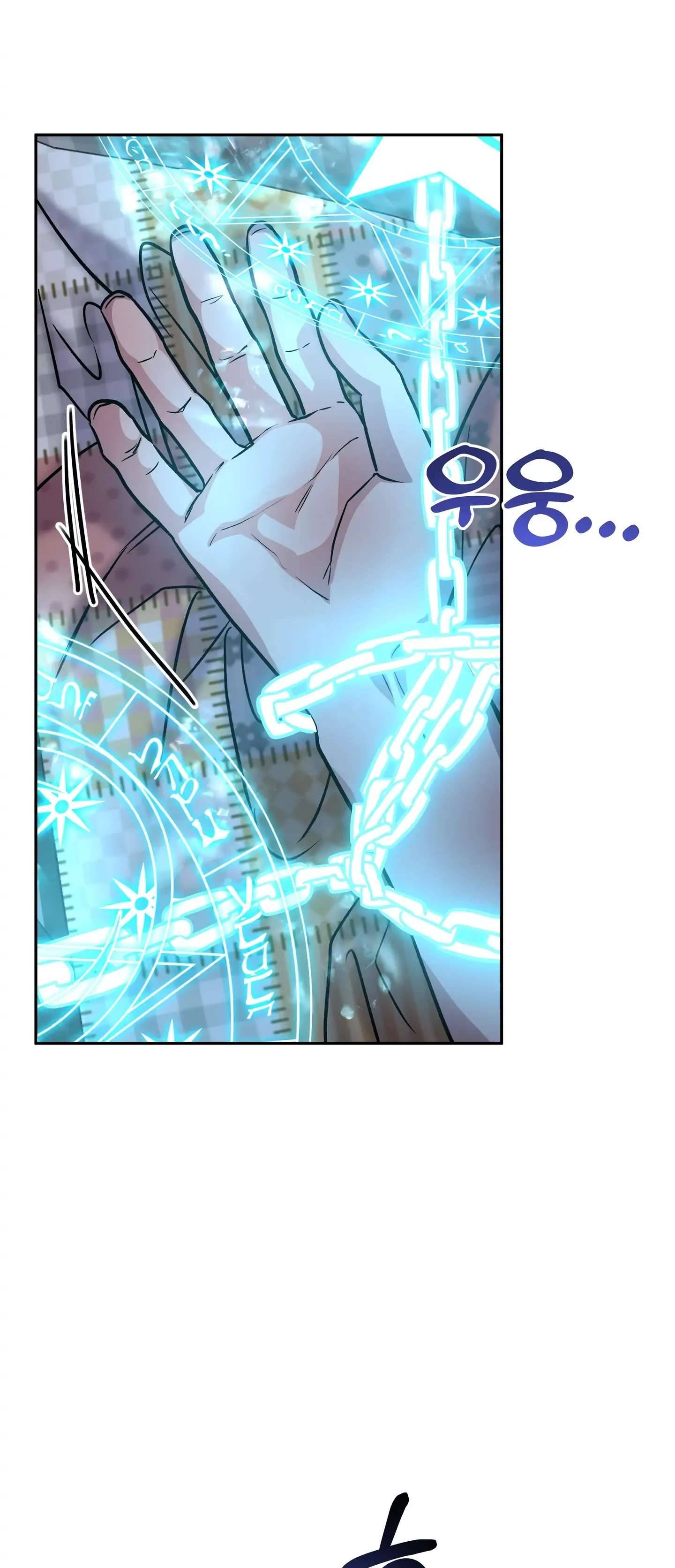 Hoàng Tử Bạch Tuyết Đã Bị Hoàng Hậu Bắt Đi Chapter 6 - Trang 3