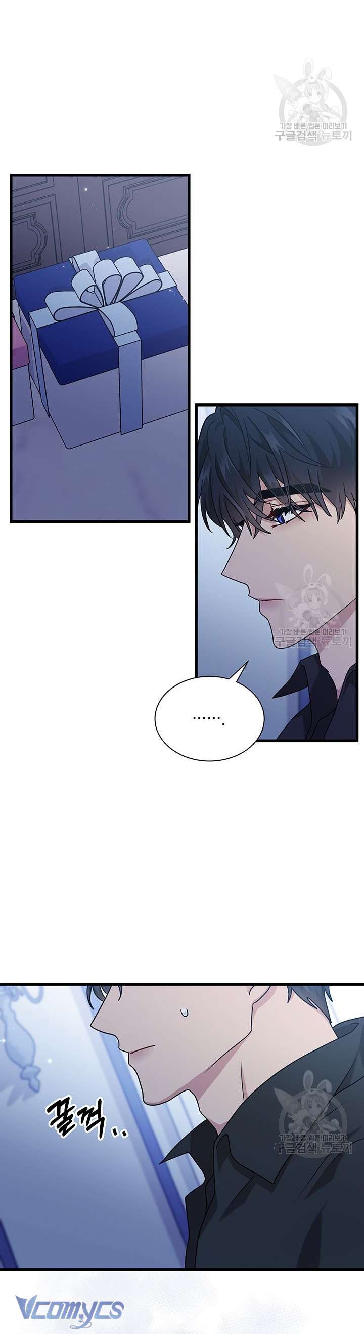 Cô Gái Sẽ Trở Thành Chủ Gia Đình Chapter 26 - Trang 4