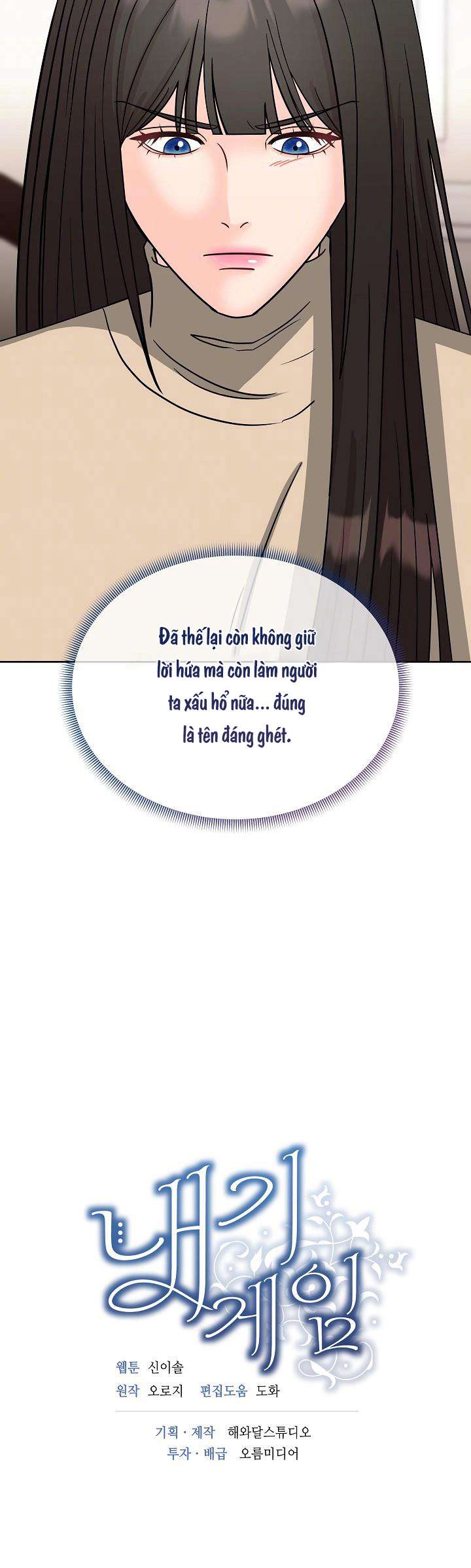 Ván Chơi Cá Cược Chap 3 - Trang 2