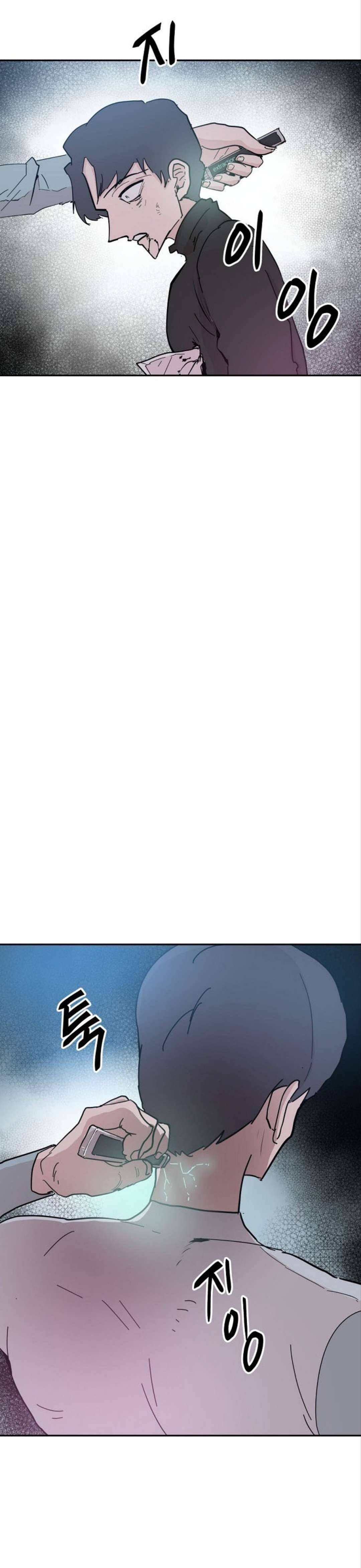 Yêu Không Hồi Kết Chap 44 - Trang 2