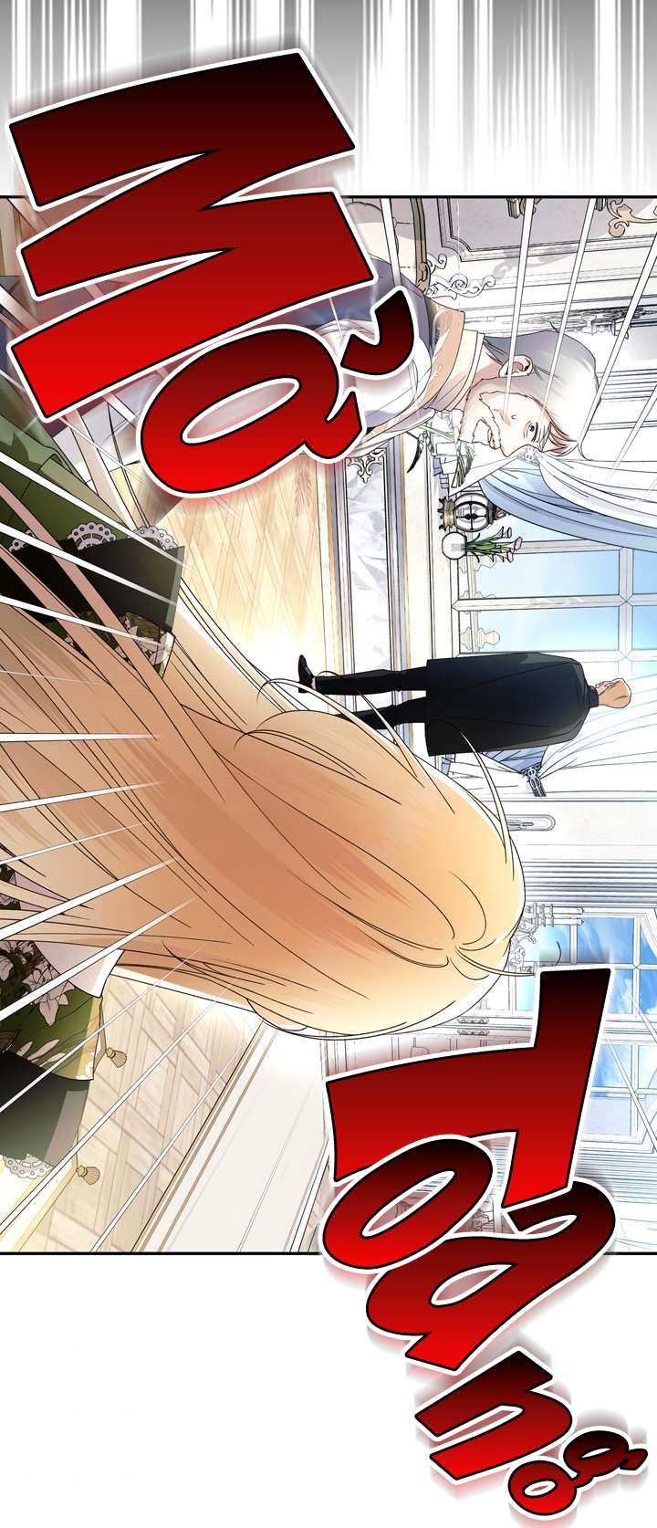 Phương Pháp Che Giấu Đứa Con Của Hoàng Đế Chapter 46 - Trang 4