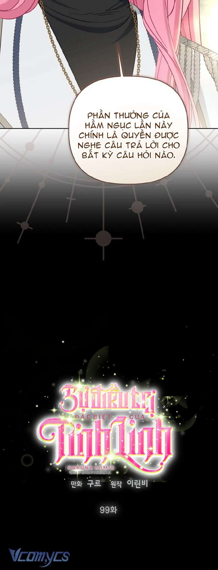 Sự Điều Trị Đặc Biệt Của Tinh Linh Chap 99 - Trang 2