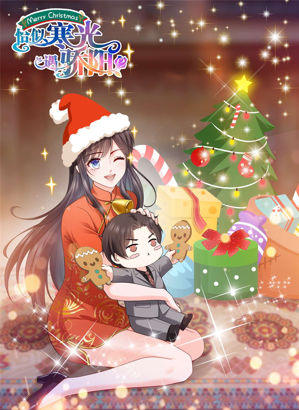 Hệt Như Hàn Quang Gặp Nắng Gắt Chap 354 - Trang 4