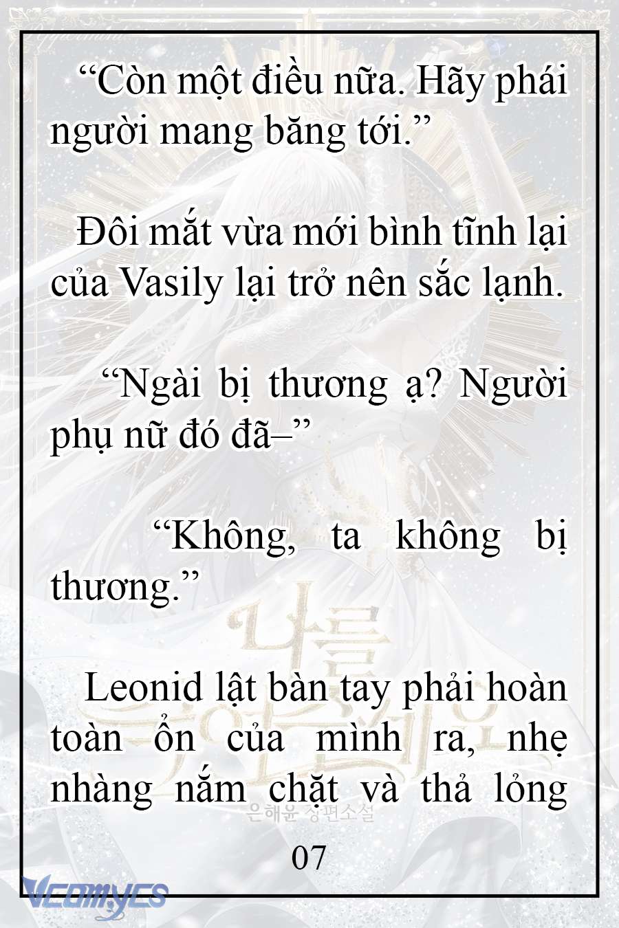 [Novel] Xin Hãy Giết Tôi Chap 18 - Trang 2
