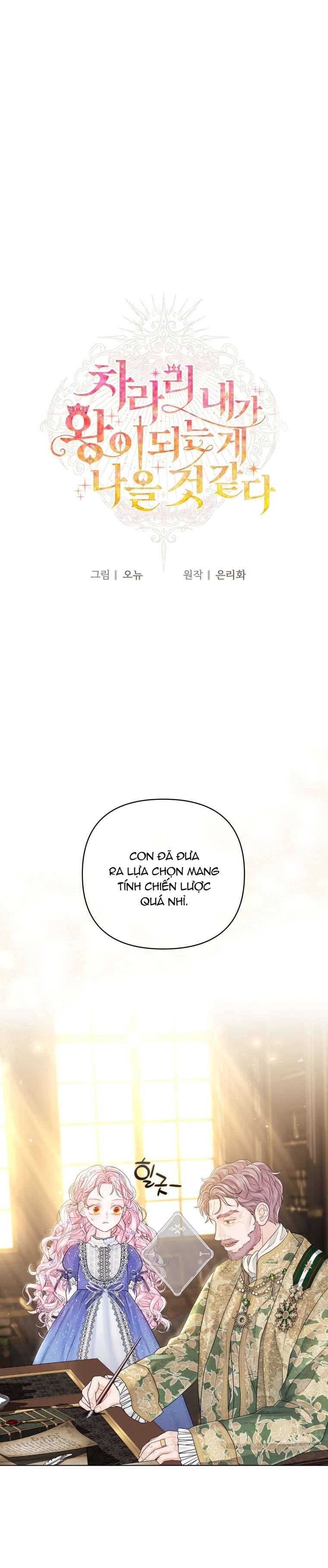 Thà Là Để Tôi Trở Thành Nữ Hoàng Chapter 6 - Next Chapter 7