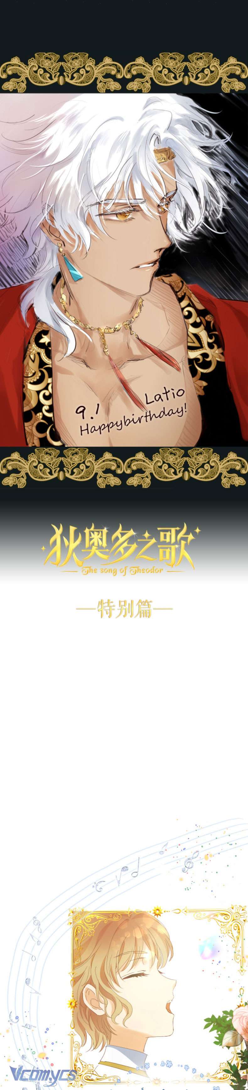 Địch Úc Đa Chi Ca Chapter 183 - Trang 4