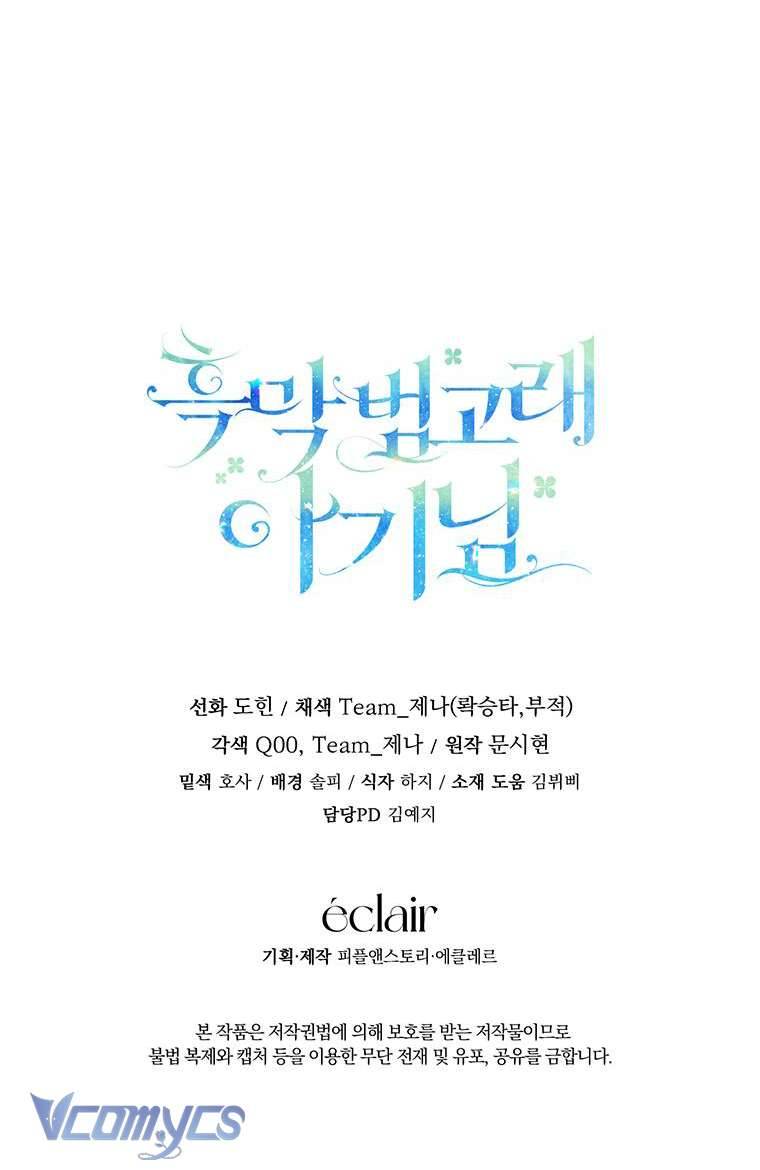 Bé Con Cá Voi Sát Thủ Chapter 23 - Trang 4