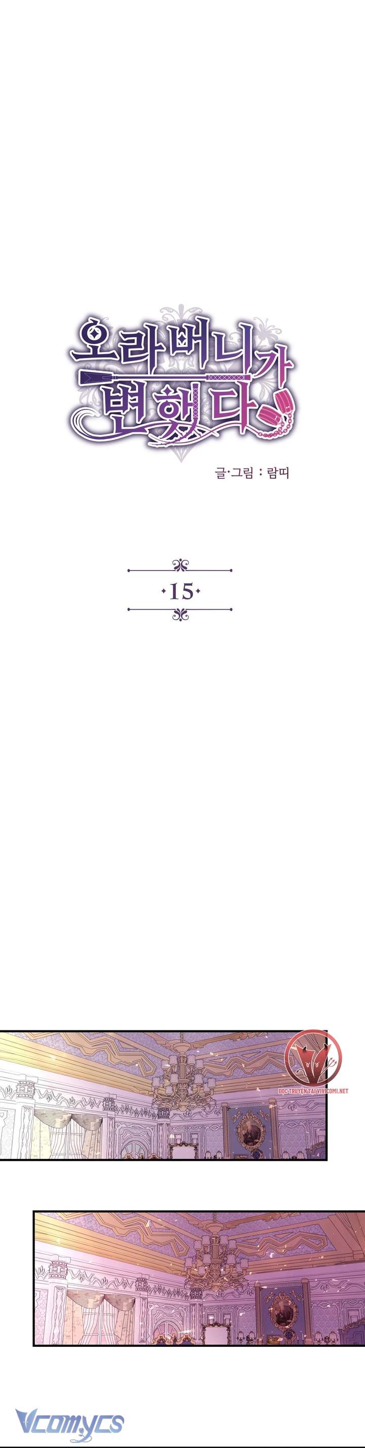 [18+] Anh Trai Đã Thay Đổi Chap 15 - Trang 2