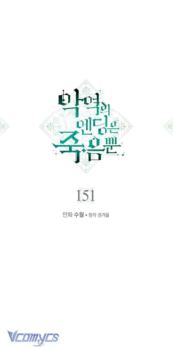 Kết Cục Của Nhân Vật Phản Diện Chỉ Có Thể Là Cái Chết Chapter 151 - Trang 4