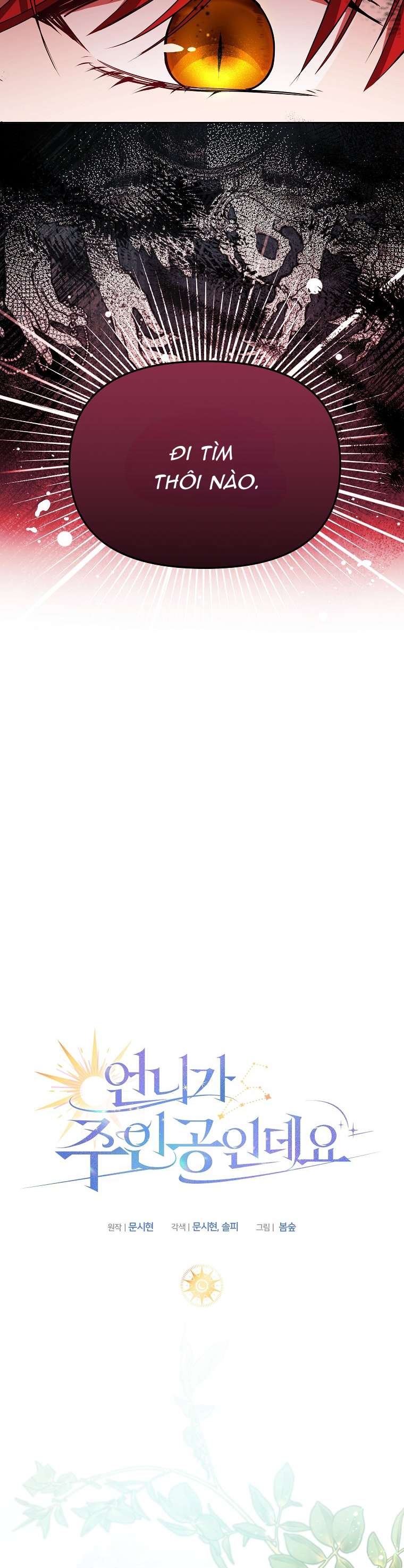 Chị Gái Tôi Là Nhân Vật Chính Chap 5 - Trang 4