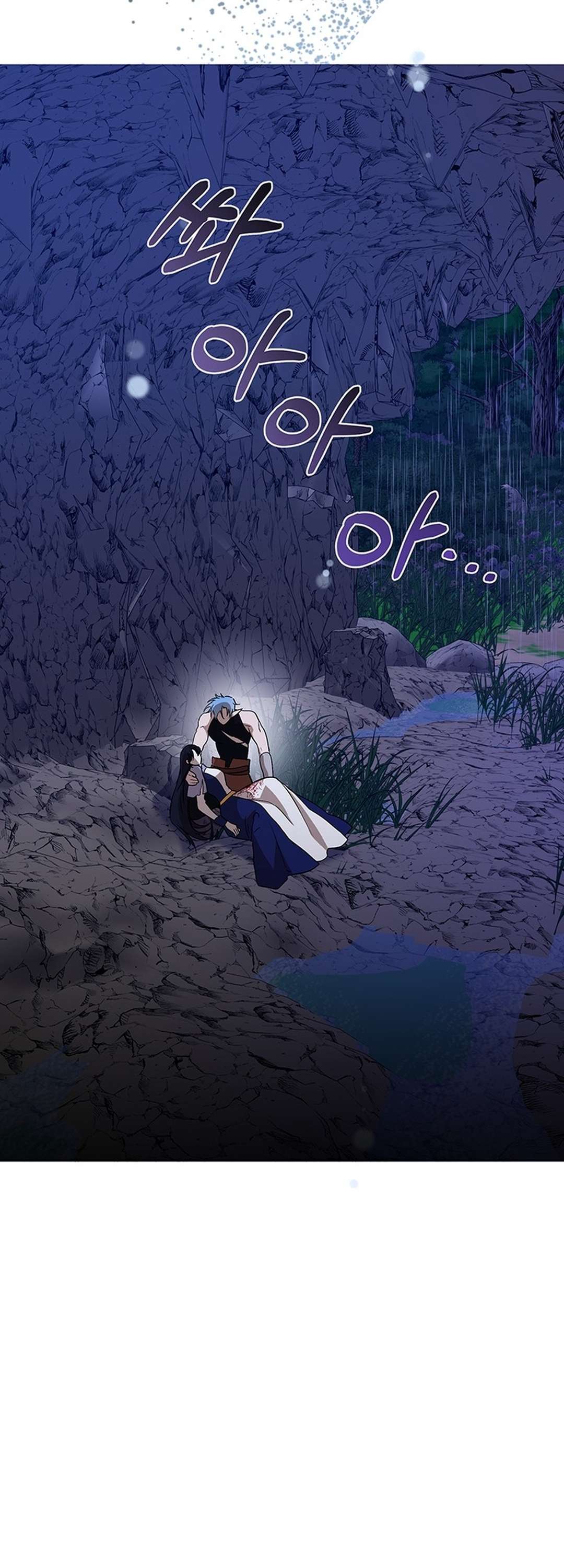 [ 18+ KHÔNG CHE ] Tại nơi ẩn mình cuối cùng của sắc xanh Chap 4 - Trang 2