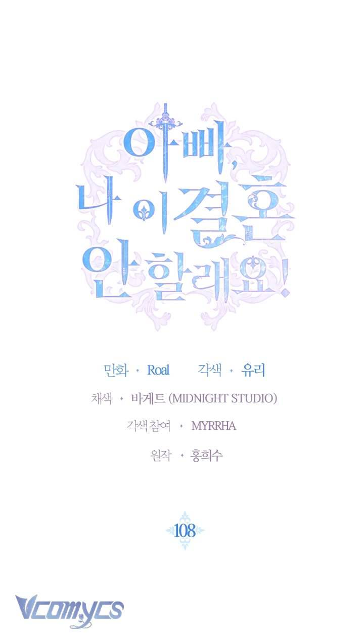 Cha À, Con Không Muốn Kết Hôn Đâu Chap 108 - Next Chap 109