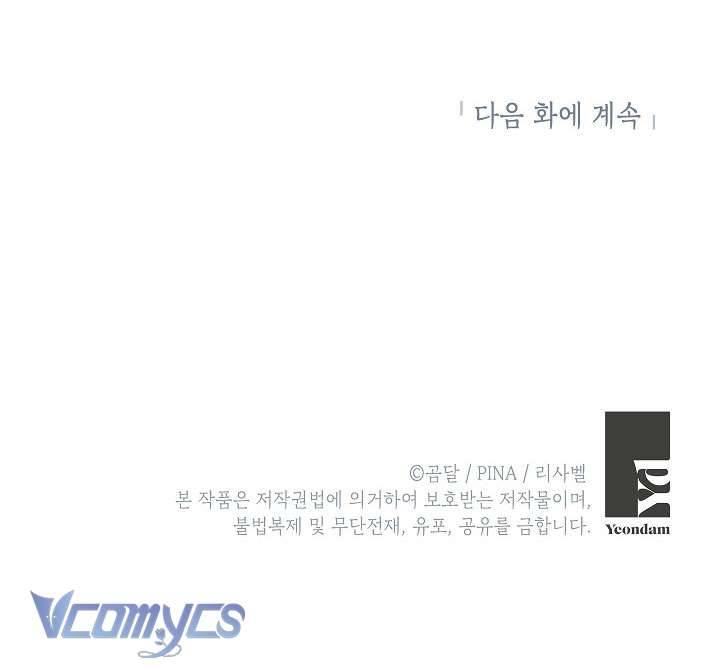 Phương Pháp Trở Thành Con Gái Của Người Hùng Bóng Đêm Chap 21 - Trang 2