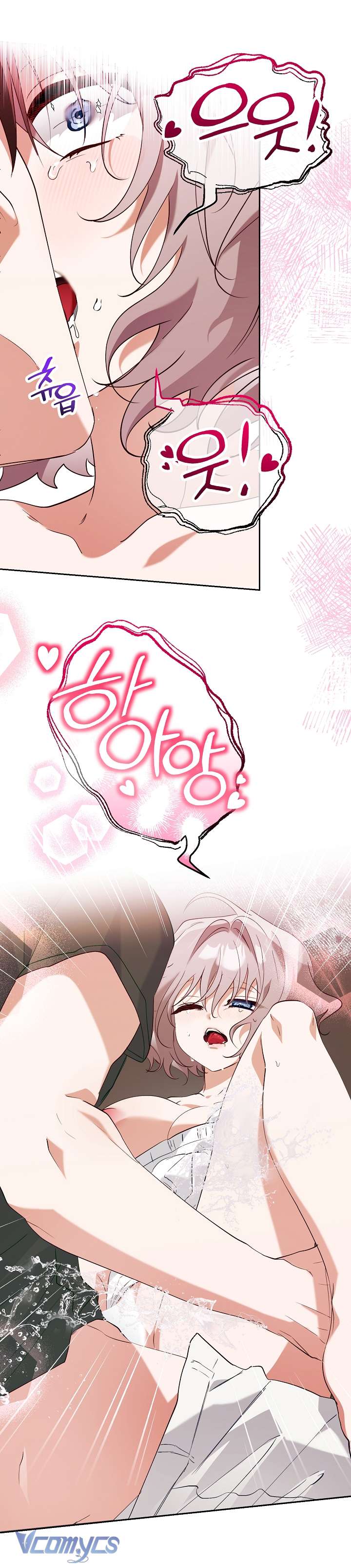 [18+] Dinh Thự Young Chun Hwa: Mãi Một Tình Yêu Chapter 8 - Trang 3