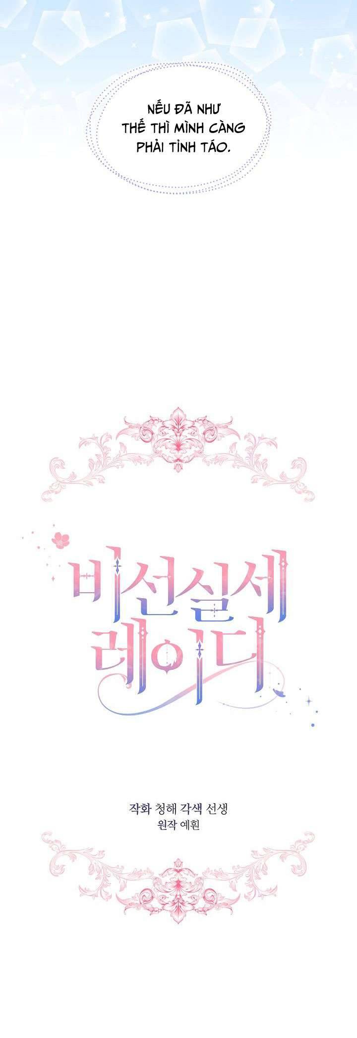 Quý Cô Thế Giới Ngầm Chap 28 - Trang 4