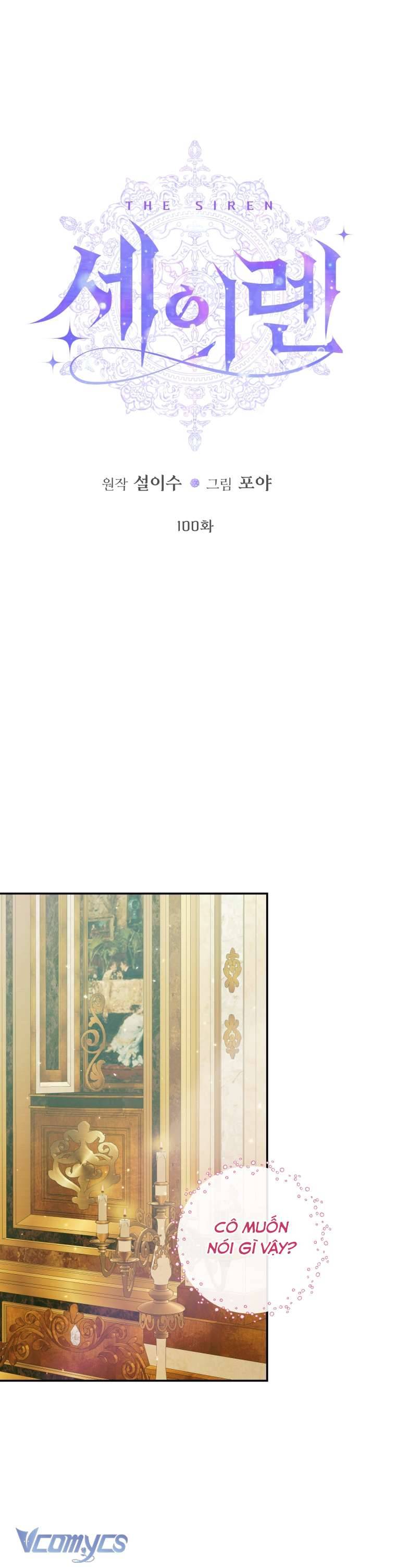 Siren: Trở Thành Gia Đình Của Nhân Vật Phản Diện Chapter 100 - Trang 3