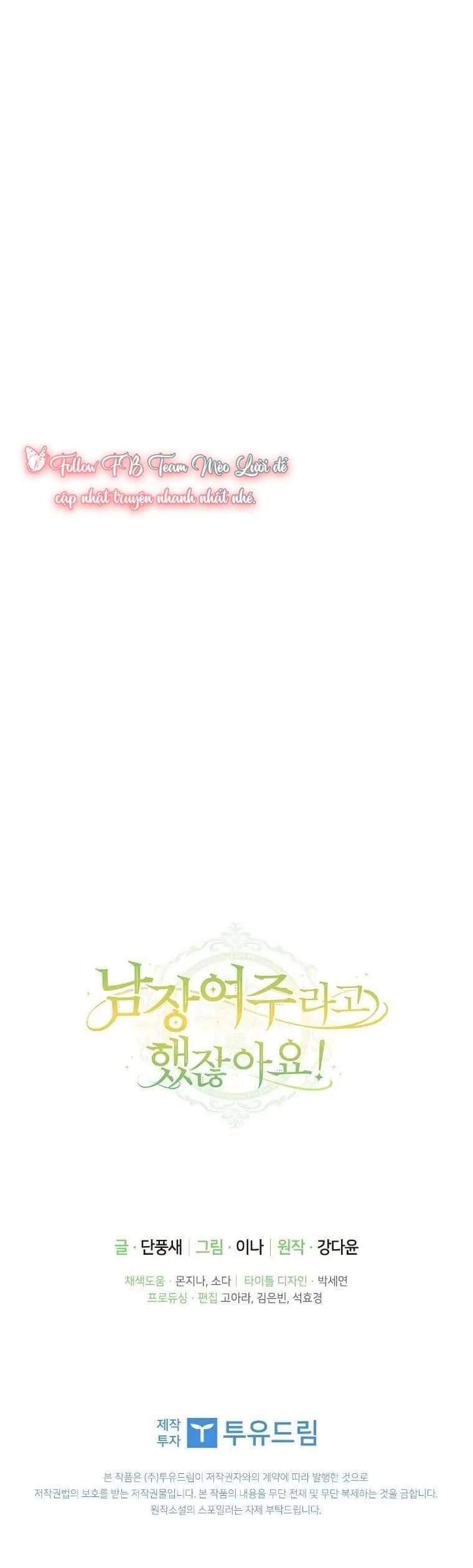 Tôi Đã Bảo Nữ Chính Đang Cải Trang Cơ Mà! Chap 15 - Trang 2