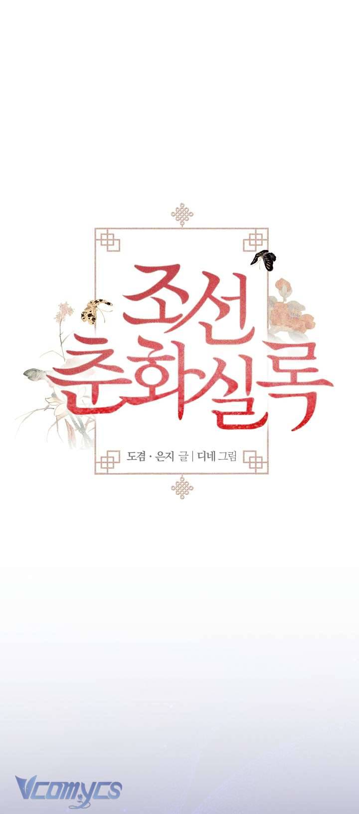 [18+] Biên Niên Sử Xuân Họa Thời Joseon Chap 25 - Trang 2