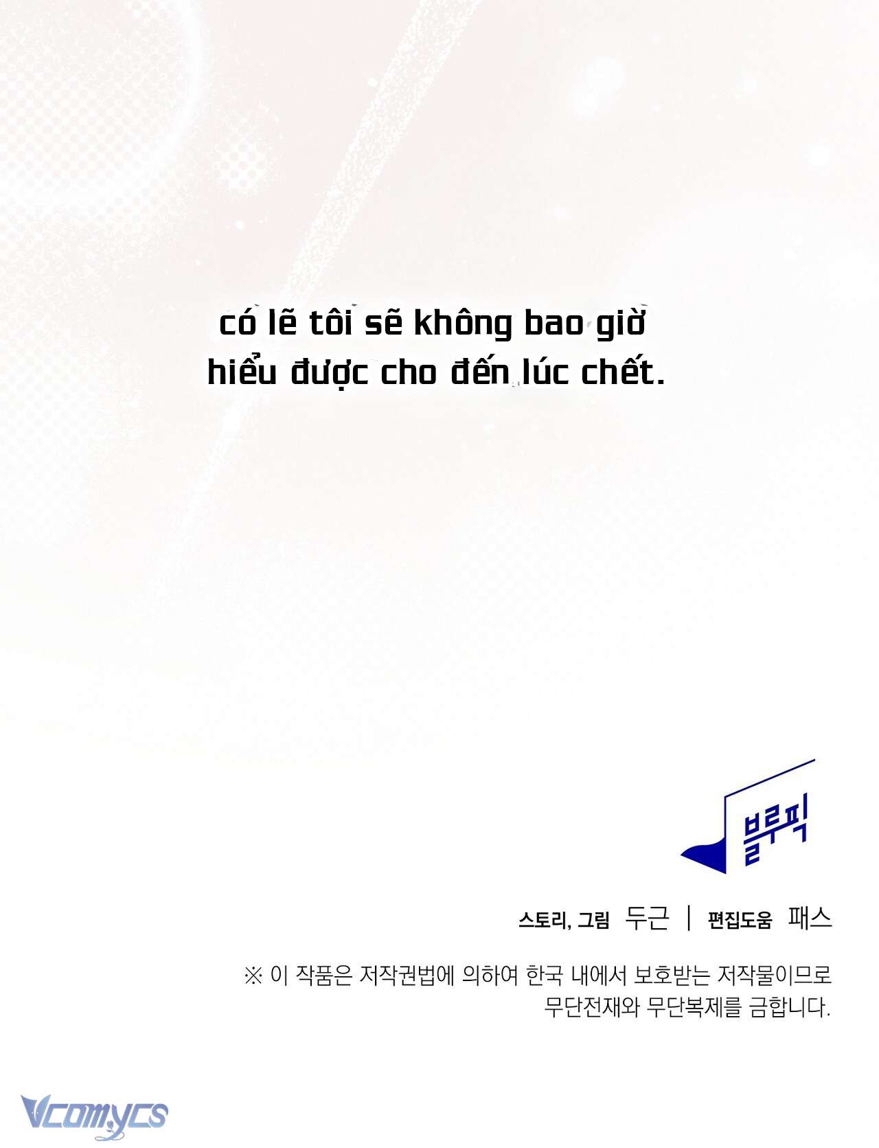 Cách một thánh nữ sa ngã sống cùng quỷ dữ Chap 18 - Trang 2