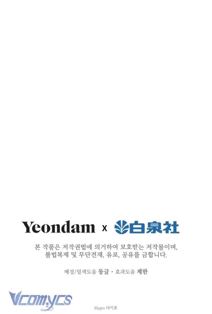 Những Nhân Vật Mạnh Nhất Thế Giới Ám Ảnh Tôi Chapter 7 - Trang 4