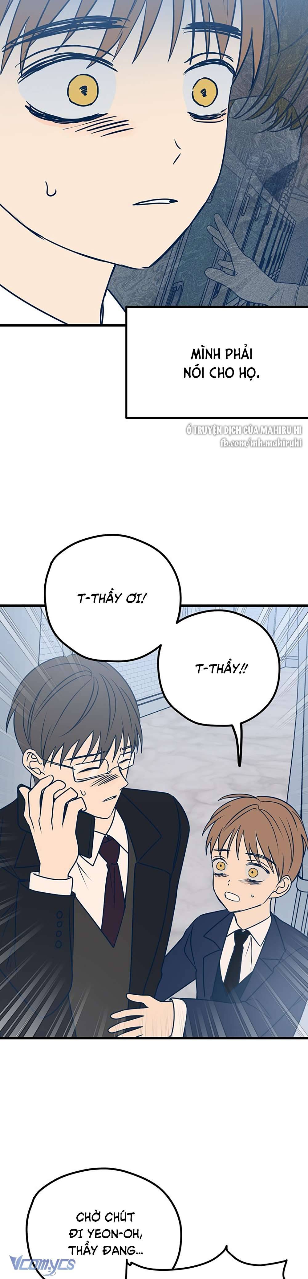 Kẻ Rác Rưởi Không Đáng Được Yêu Chapter 14 - Trang 4