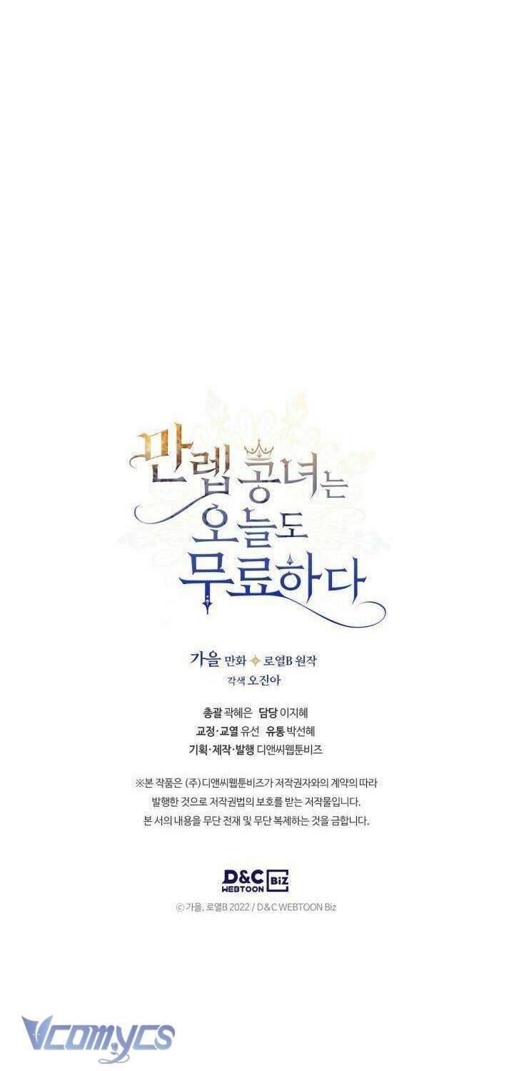 Công Nương Toàn Năng Cũng Thấy Chán Nản Chap 2 - Trang 3