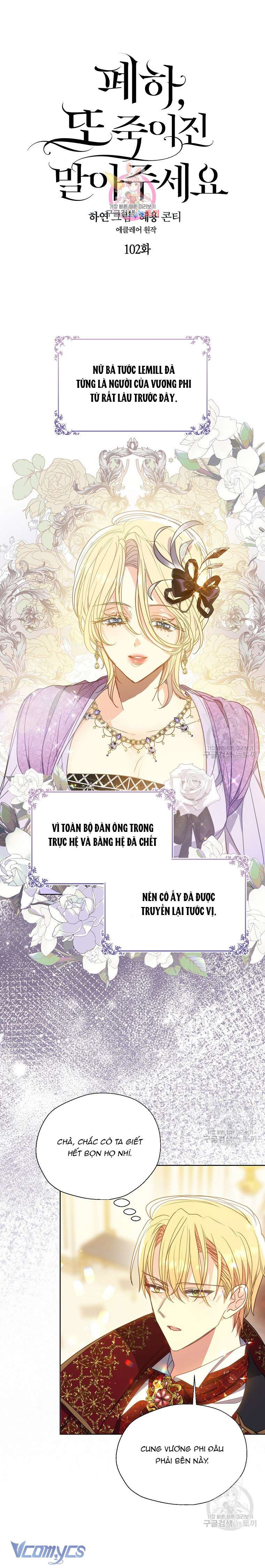 Bệ Hạ Xin Đừng Giết Tôi!!! Chap 102 - Trang 2