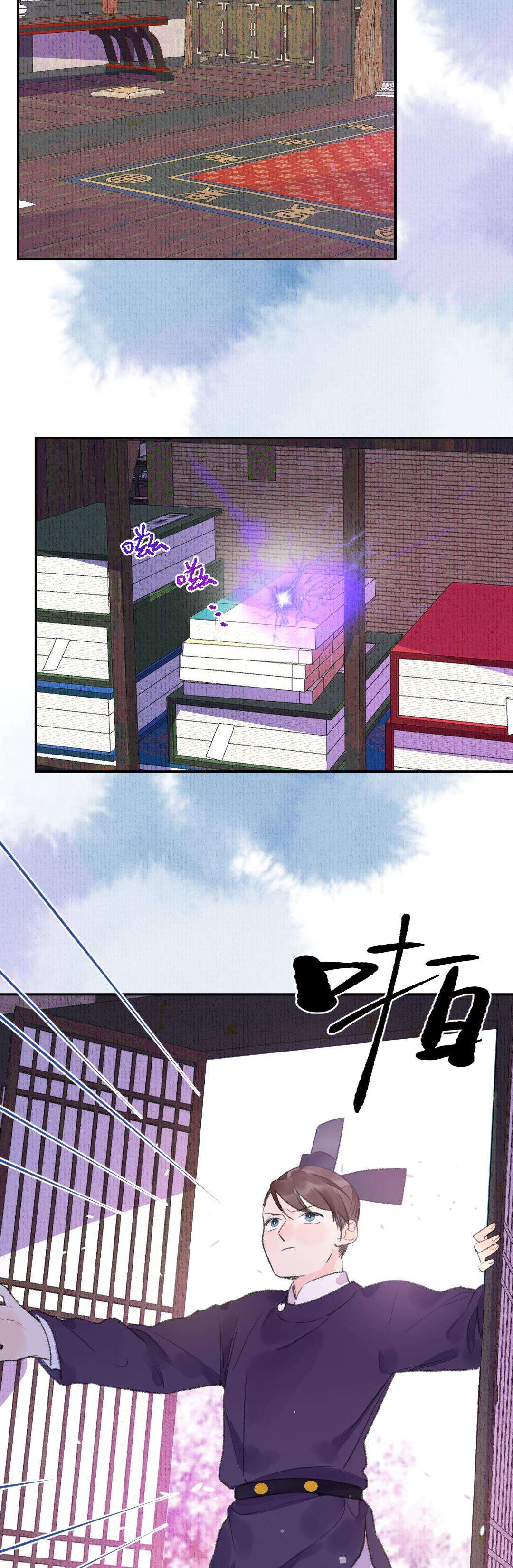 Ta không thể nào yêu một mảnh giấy Chap 8 - Trang 4