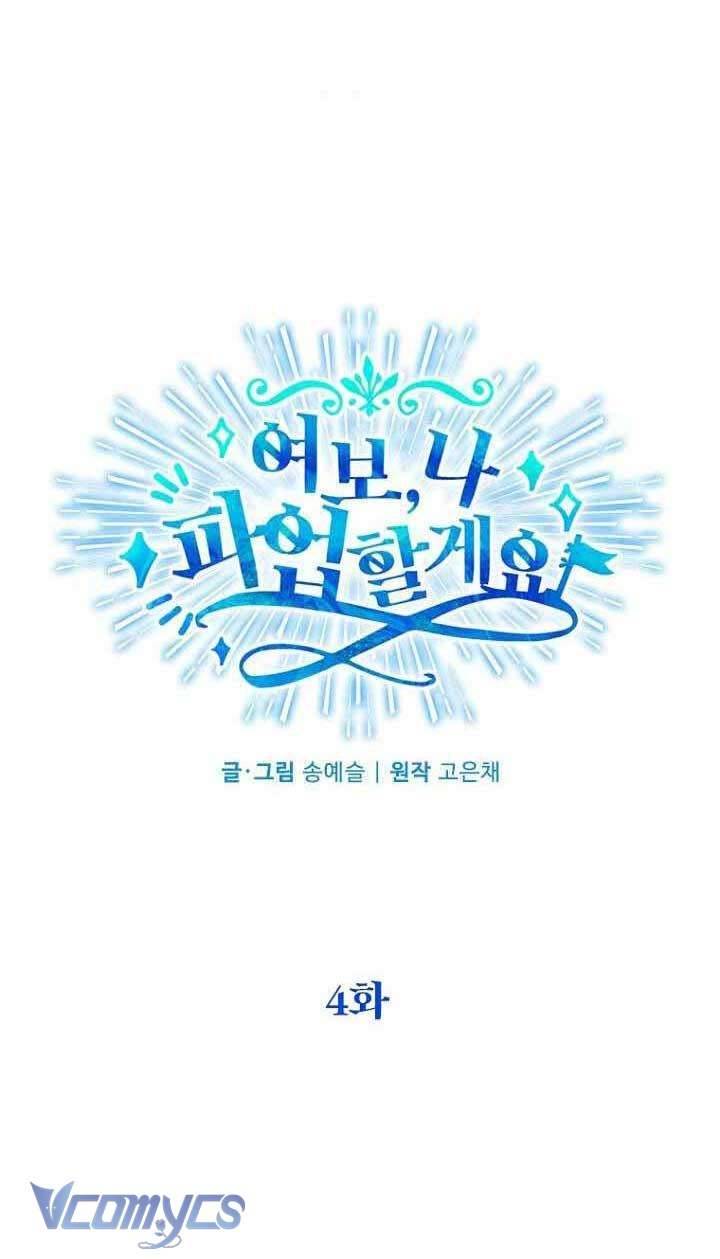 Chồng Yêu, Tôi Đây Bãi Công! Chap 4 - Next Chap 5