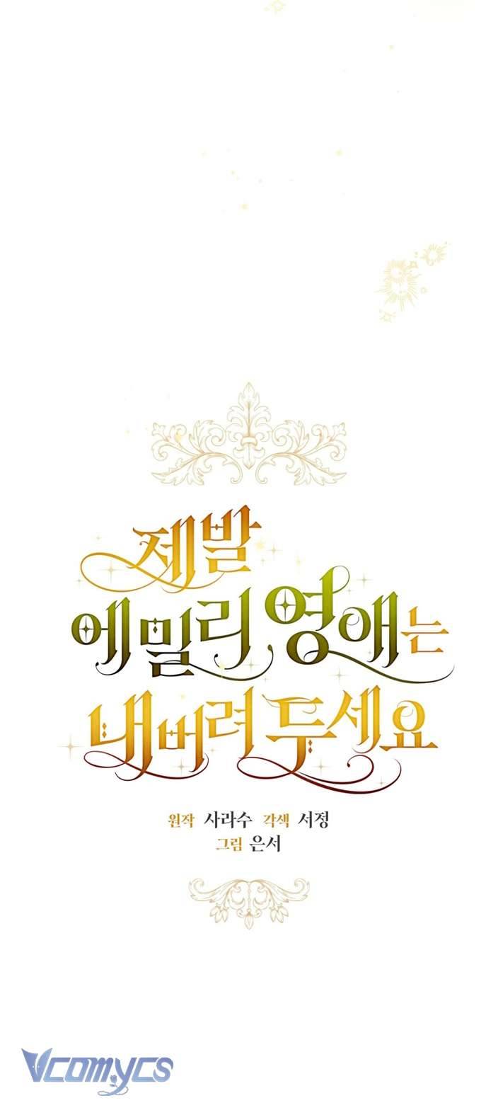 Hãy Để Tiểu Thư Emily Yên Chapter 4 - Trang 4