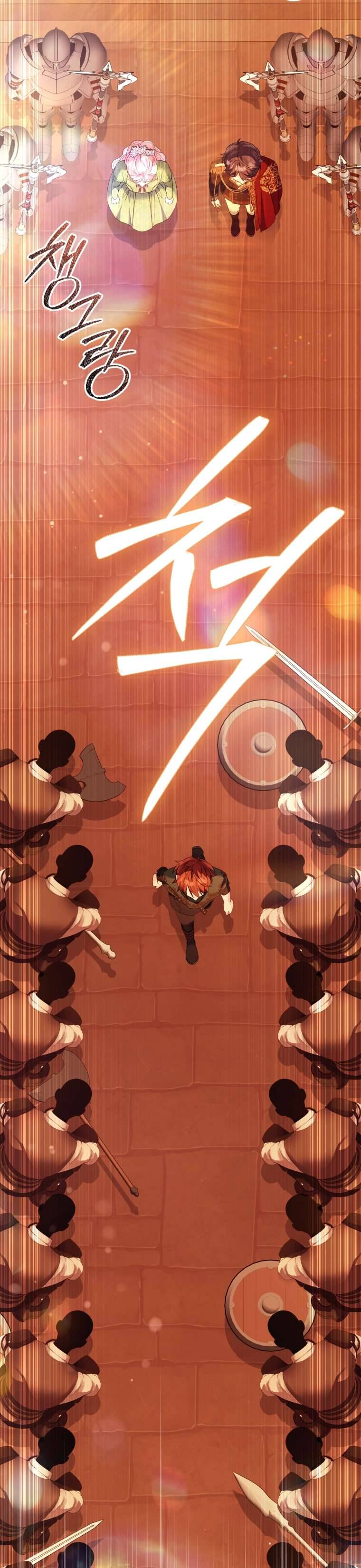 Thà Là Để Tôi Trở Thành Nữ Hoàng Chapter 46 - Next Chapter 47