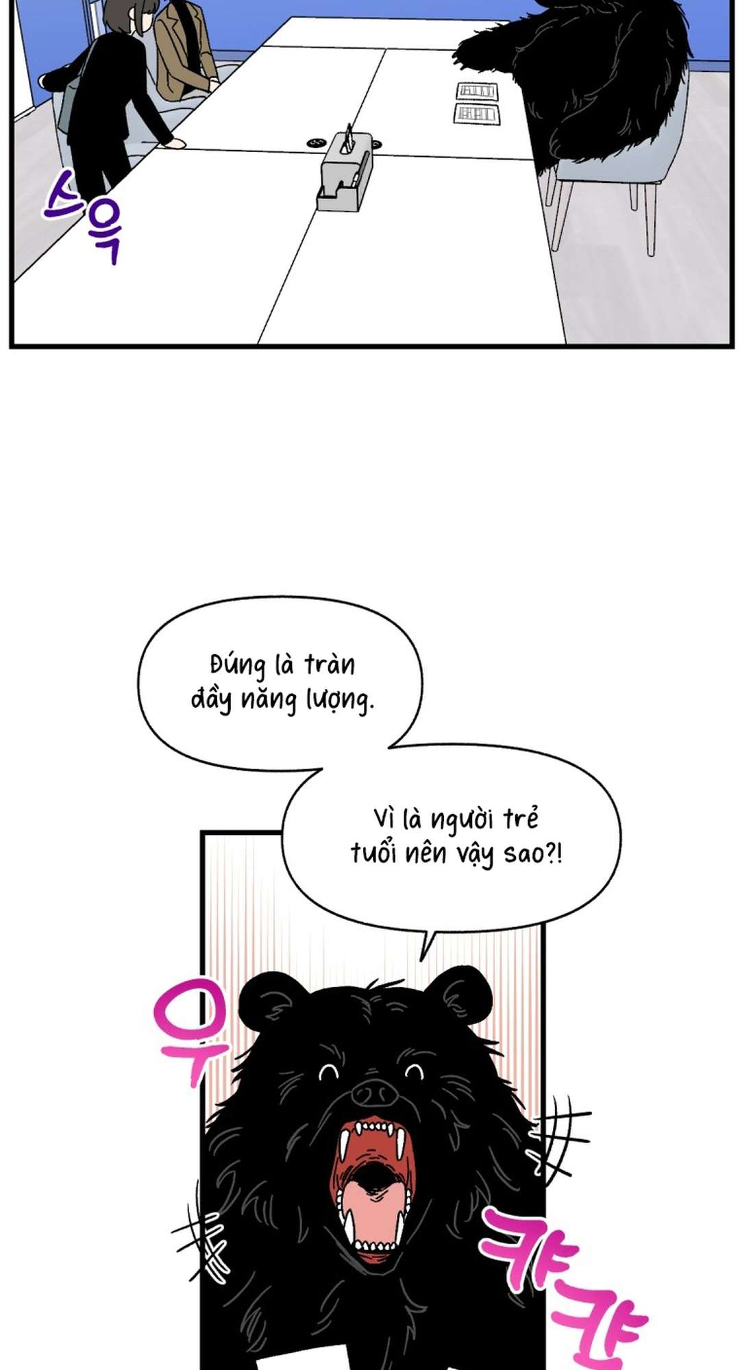 [ 18+ ] Game 18 x Human Chap 1 - Trang 2