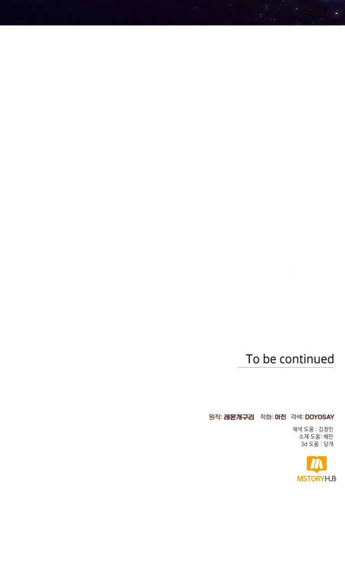 Tôi Tưởng Đó Chỉ Là Tiểu Thuyết Trọng Sinh Bình Thường Chap 36 - Trang 2