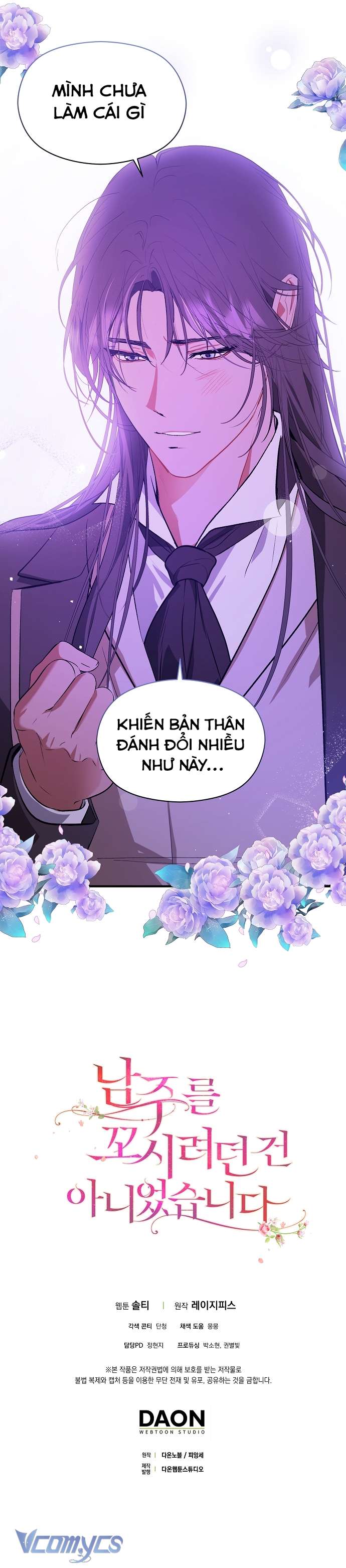 Tôi không cố tình quyến rũ nam chính Chap 67 - Trang 2