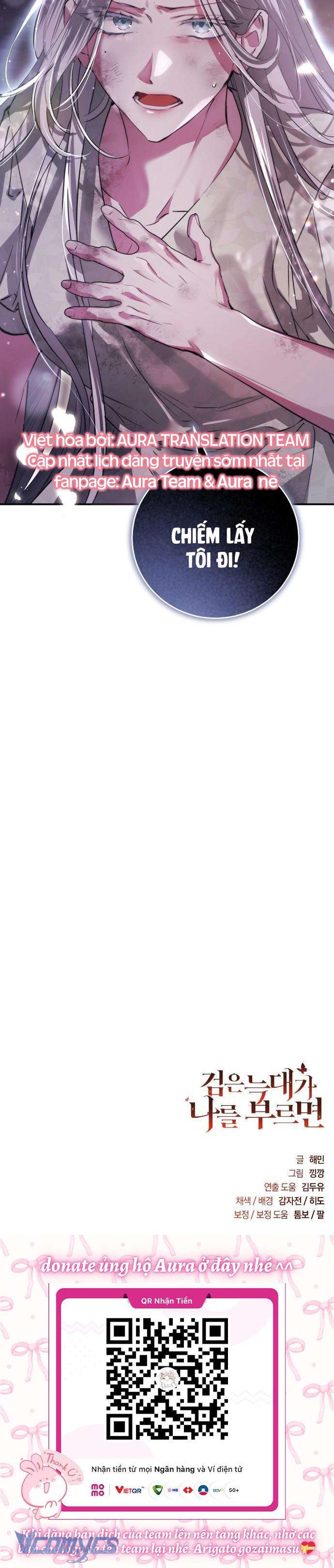 Khi Hắc Lang Gọi Tên Tôi Chapter 2 - Next Chapter 3