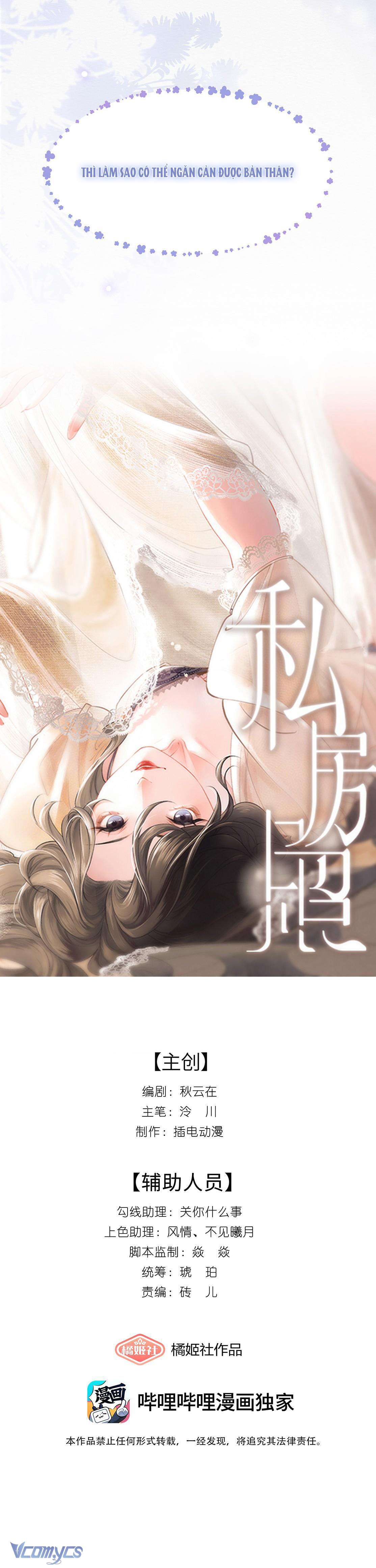 Ảnh Riêng Tư Chapter 1 - Trang 4