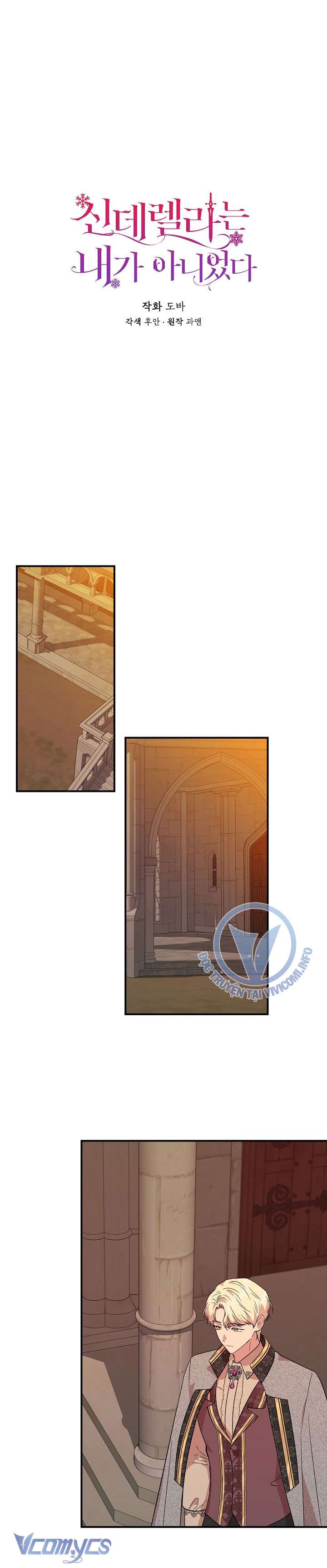 Tôi Không Phải Là Cinderella Chapter 94 - Trang 4