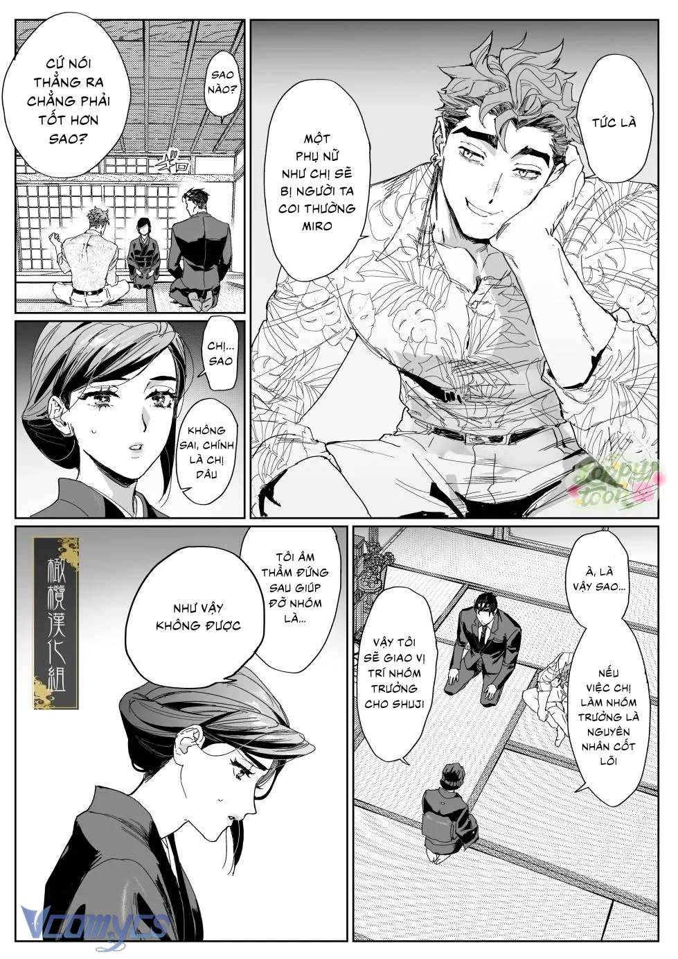 Khúc Điếu Ca Của Sự Thuần Khiết Chap 1 - Trang 2