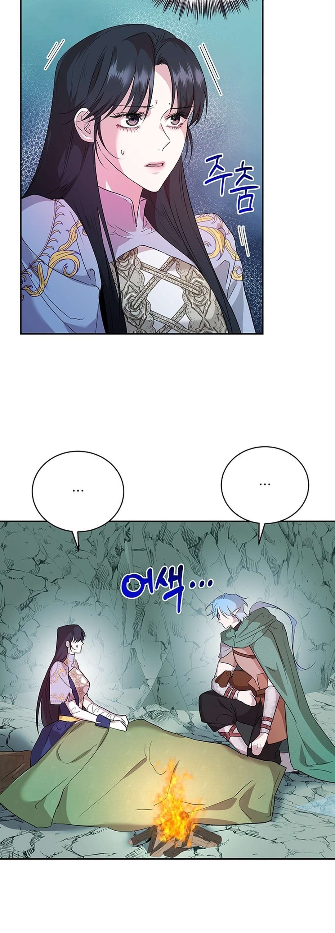 [ 18+ KHÔNG CHE ] Tại nơi ẩn mình cuối cùng của sắc xanh Chap 5 - Trang 2