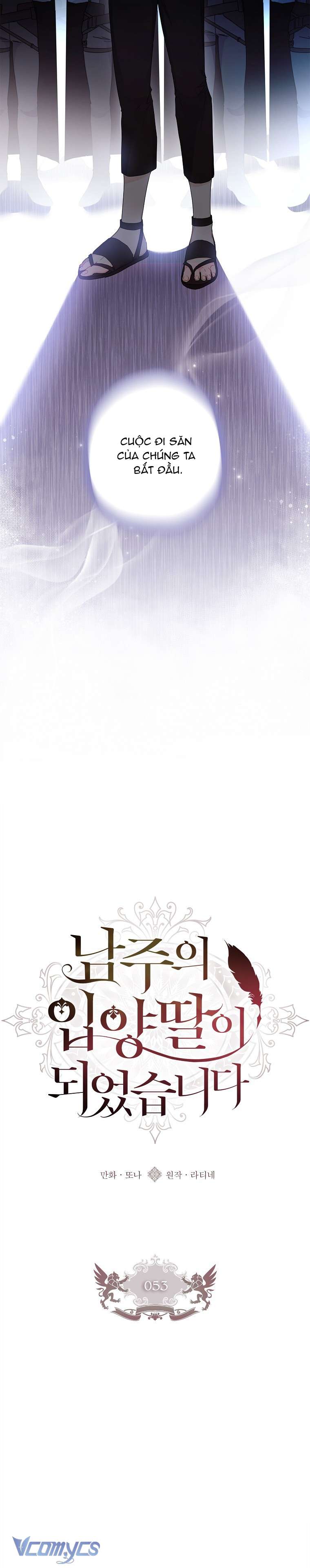 Tôi Đã Trở Thành Con Gái Nuôi Của Nam Chính Chap 53 - Trang 2